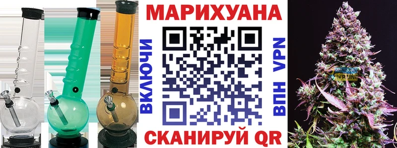 Магазин наркотиков Циолковский Каннабис  Мефедрон  COCAIN  Альфа ПВП  АМФЕТАМИН  ГАШИШ 