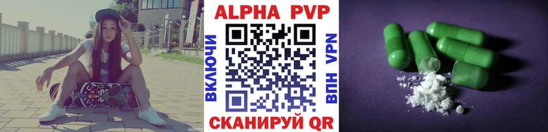 А ПВП крисы CK MEGA ТОР Циолковский