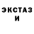 Кетамин VHQ Regina Peegel