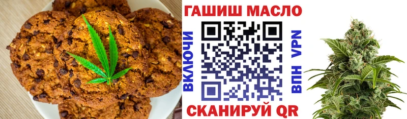 Cannafood марихуана Циолковский
