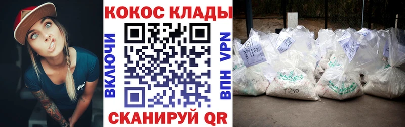 COCAIN Перу MEGA вход Циолковский