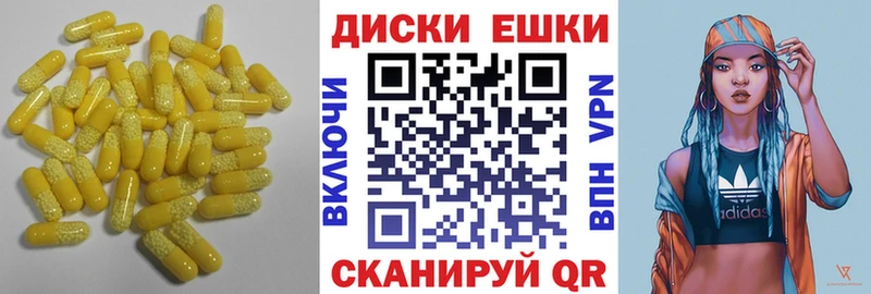 ЭКСТАЗИ ешки Циолковский