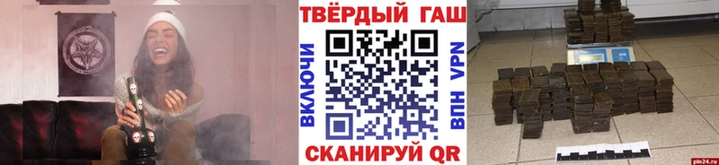 Гашиш гарик  Циолковский 