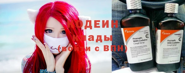 спайс Михайловск
