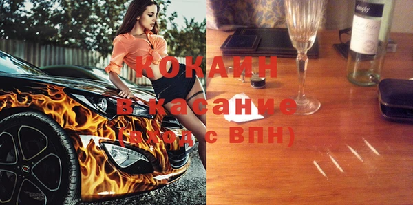 стафф Абинск