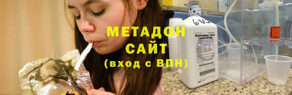 стафф Абинск