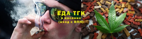 дистиллят марихуана Алексин