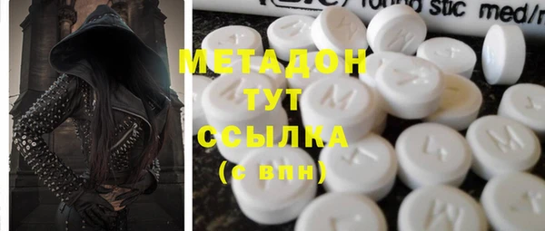 гидра Абдулино