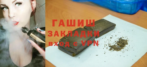 гидра Абдулино