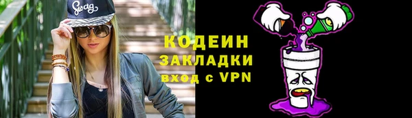 гидра Абдулино