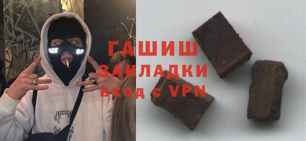 кокаин премиум Михайловка