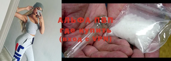 мефедрон мука Михайлов