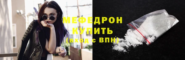 стафф Абинск