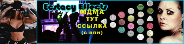 дистиллят марихуана Алексин