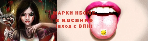 гидра Абдулино