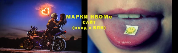 стафф Абинск