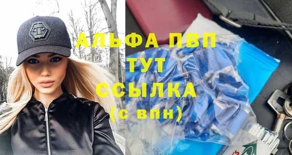 гидра Абдулино