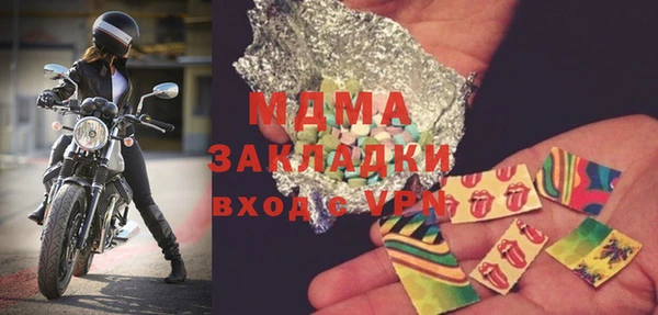 стафф Абинск