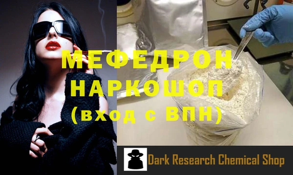 стафф Абинск