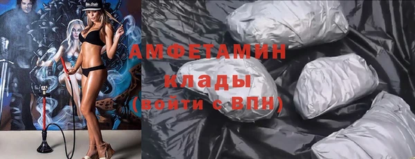 гидра Абдулино
