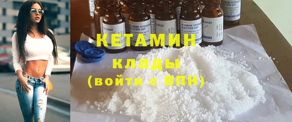 стафф Абинск