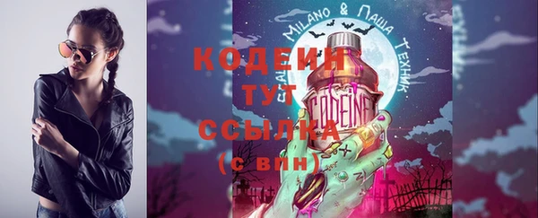 мефедрон мука Михайлов