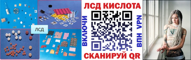 OMG сайт  Циолковский  Лсд 25 экстази ecstasy 