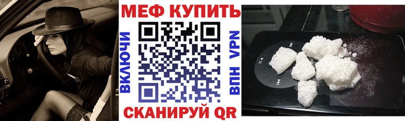 Меф  Циолковский