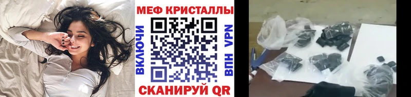 Мефедрон 4 MMC  Циолковский 