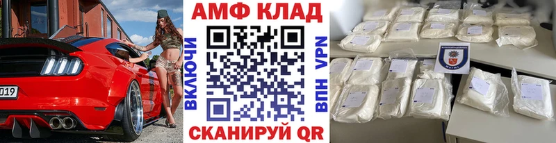 как найти   Циолковский  МЕТАМФЕТАМИН пудра 