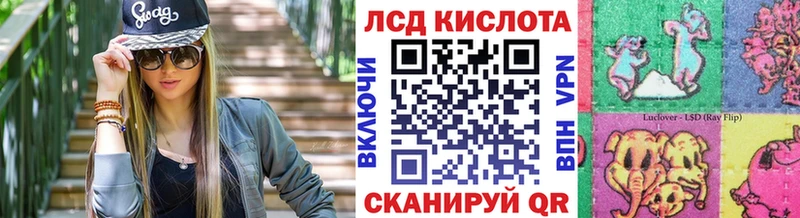 Марки 25I-NBOMe 1,8мг  Циолковский 