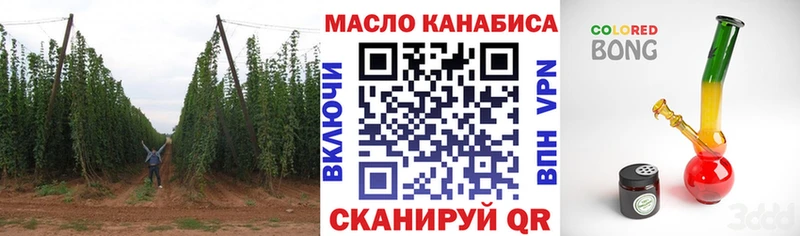 Дистиллят ТГК THC oil  сколько стоит  darknet как зайти  Циолковский 